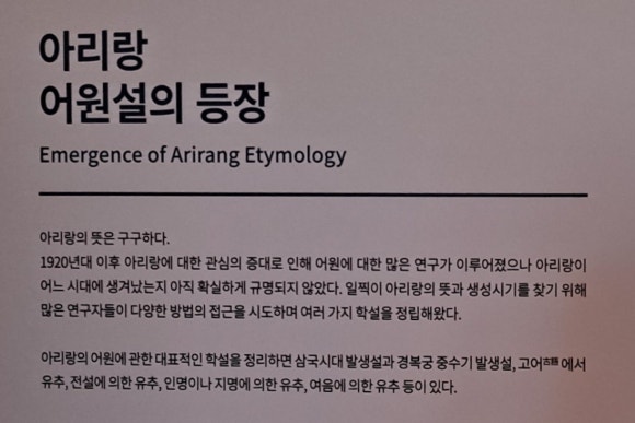 구구아리랑 이미지