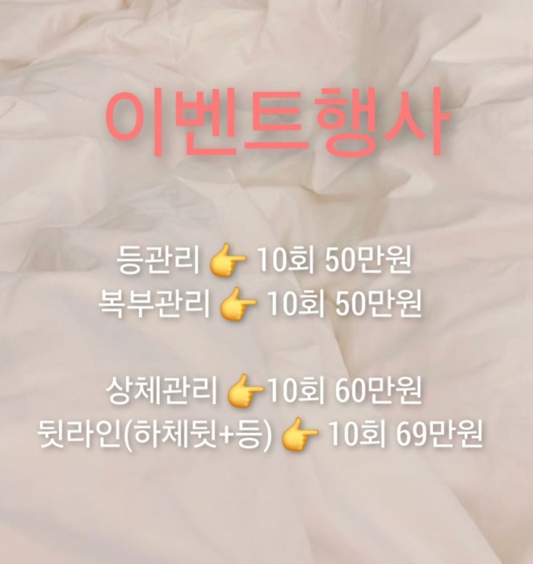 오늘은밝은피부 이미지