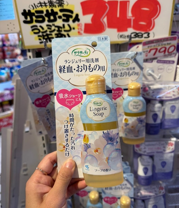 사라란제리 이미지