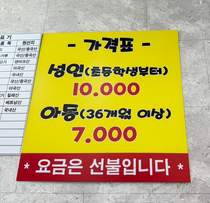 우성한식뷔페 이미지