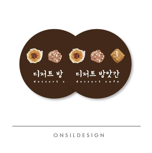 방앗간 디저트 이미지