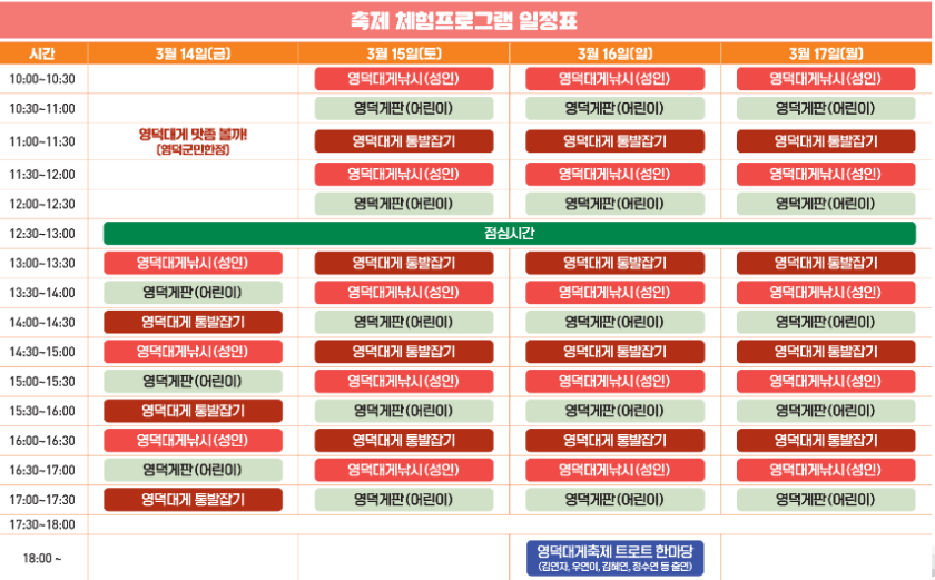 정수연김밥 이미지