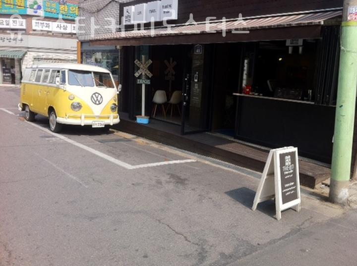 스타커피로스터스 이미지