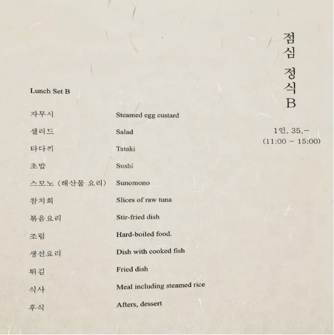 사조회참치 이미지