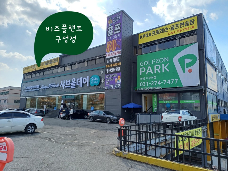 기흥플랜트(주) 이미지
