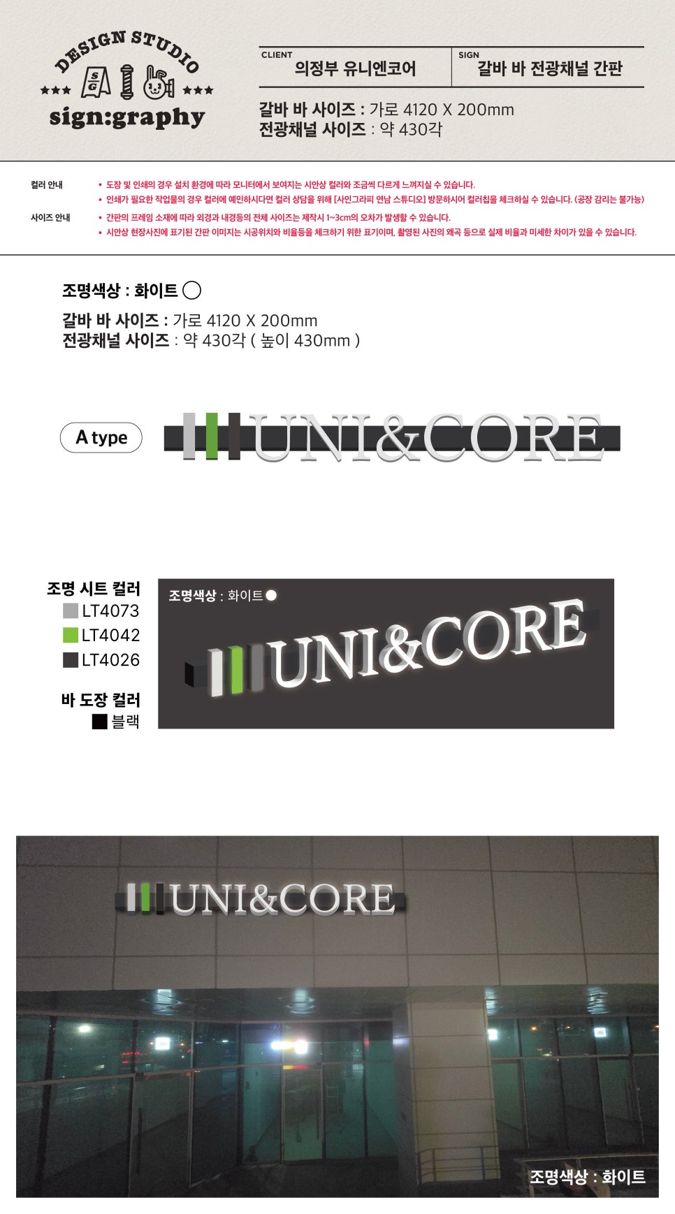 유니디자인스튜디오 이미지