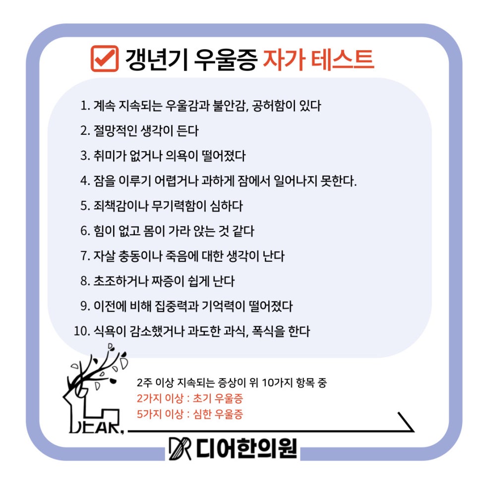 둥지한의원 이미지