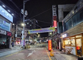 창동콩국 이미지