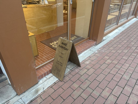 메이크에브리데이 이미지