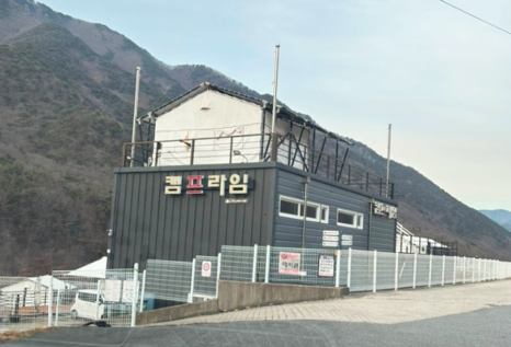 캠프라임 이미지