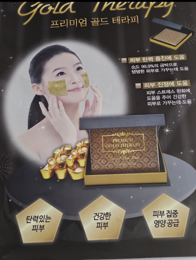 오늘은밝은피부 이미지