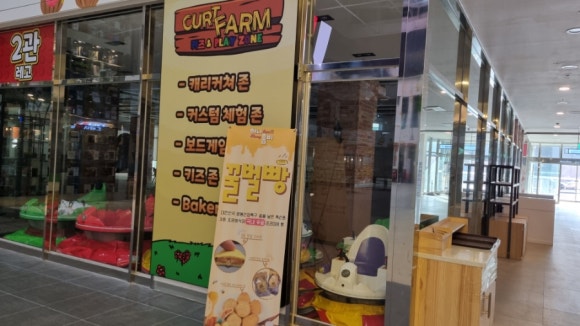 컬트팜 이미지