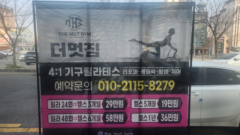 더멋짐 이미지