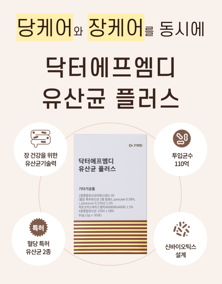 닥터에이지이 이미지