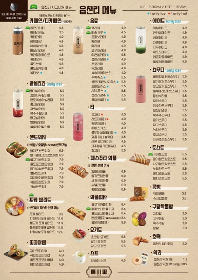 읍천리382오산1호점 이미지