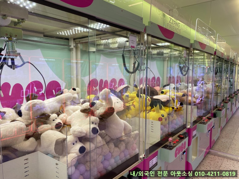 인형뽑기 이미지