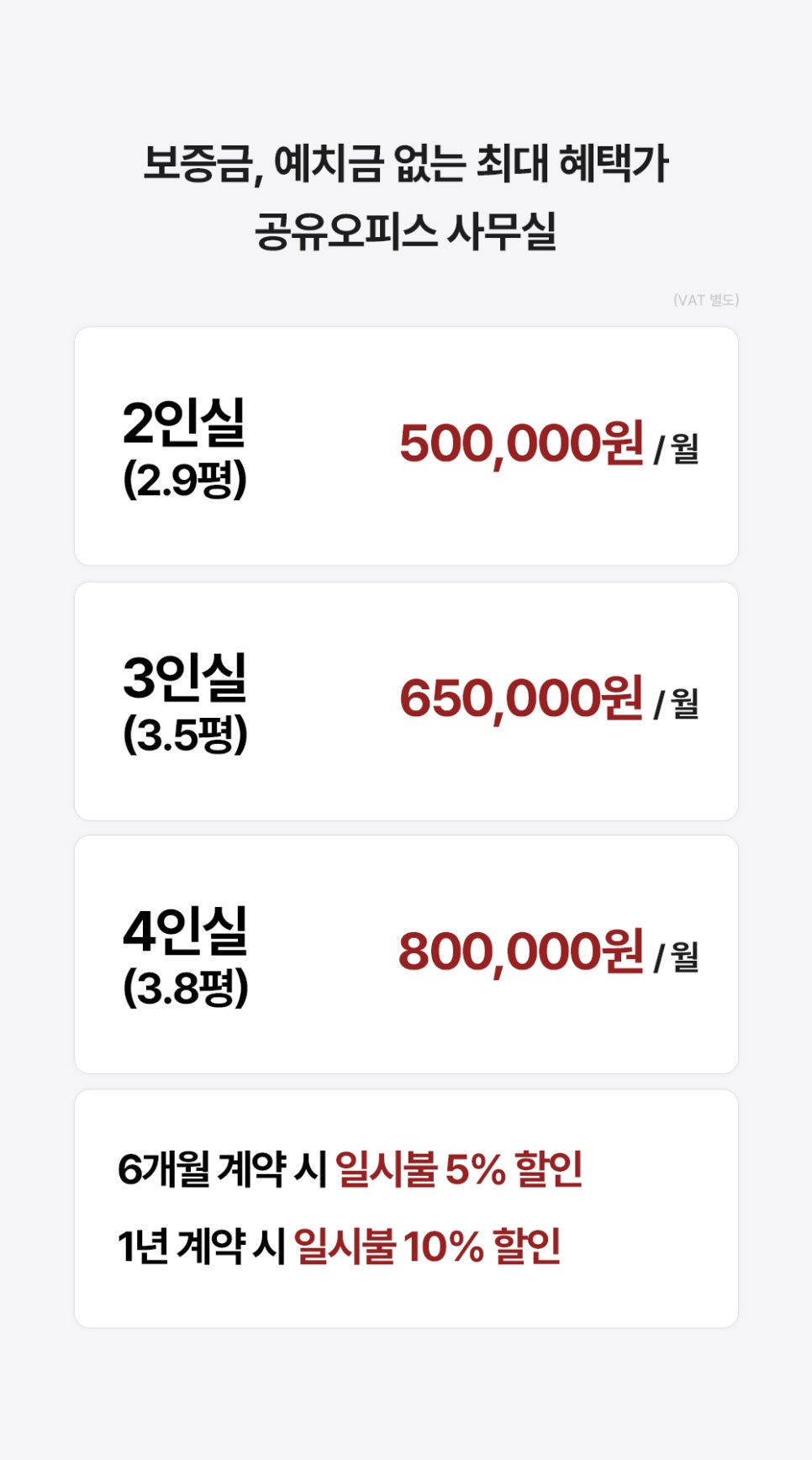 프롬렌탈 이미지