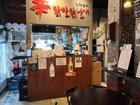 피자애노원역점 이미지
