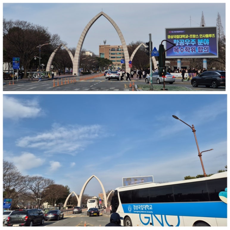 경상국립대학교 중앙식당 이미지