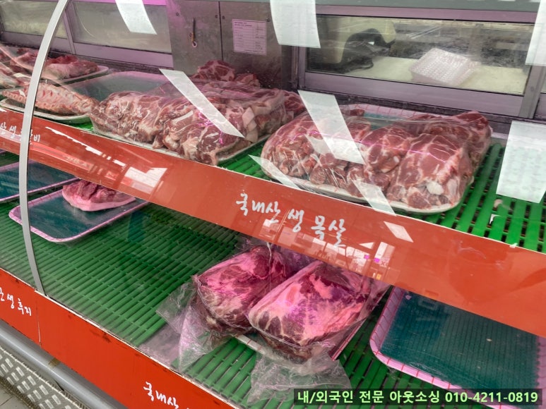 번창마트 이미지