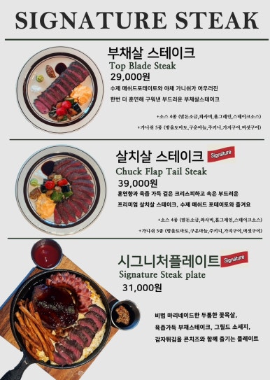 시너리 이미지