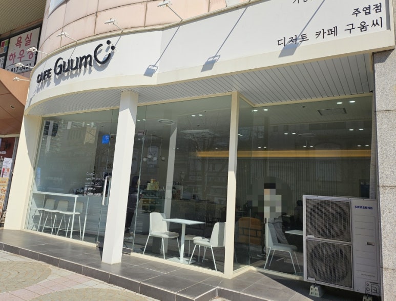 구움씨 이미지