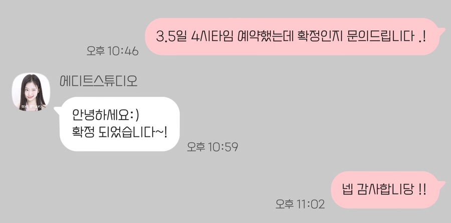 스튜디오에디트 이미지