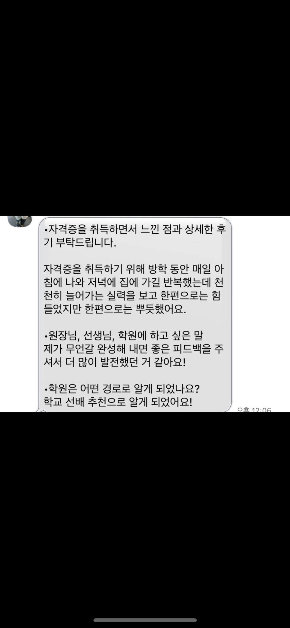 뷰티.채 이미지