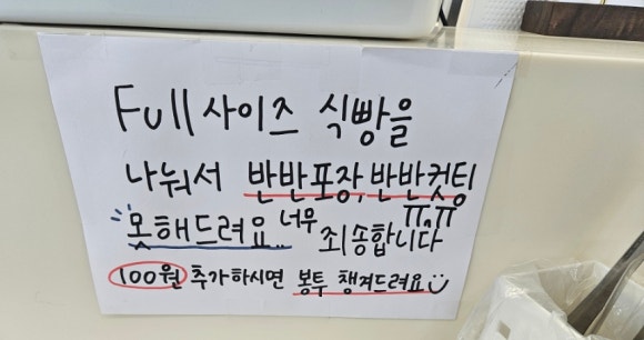 화이트리에(경주점) 이미지