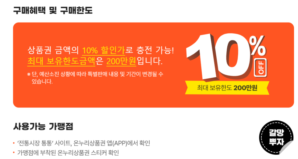 온누리문고 이미지