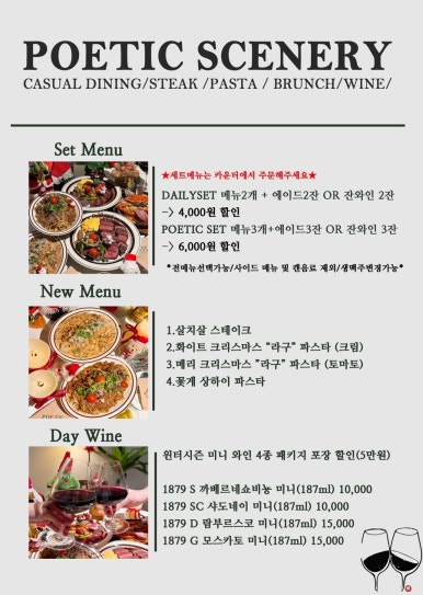 시너리 이미지
