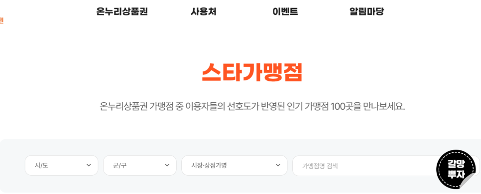 온누리문고 이미지