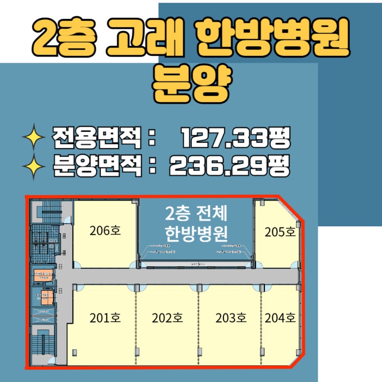 고래한방병원 이미지