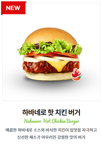 프랭크버거시흥 이미지