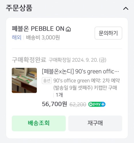 한성용역 이미지