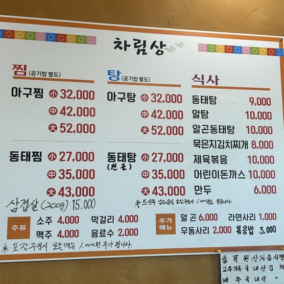 탕이랑 이미지