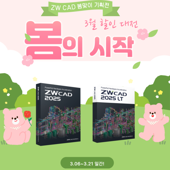 진진씨앤씨 이미지