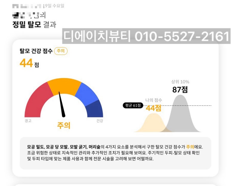 디에이치컨설팅 이미지