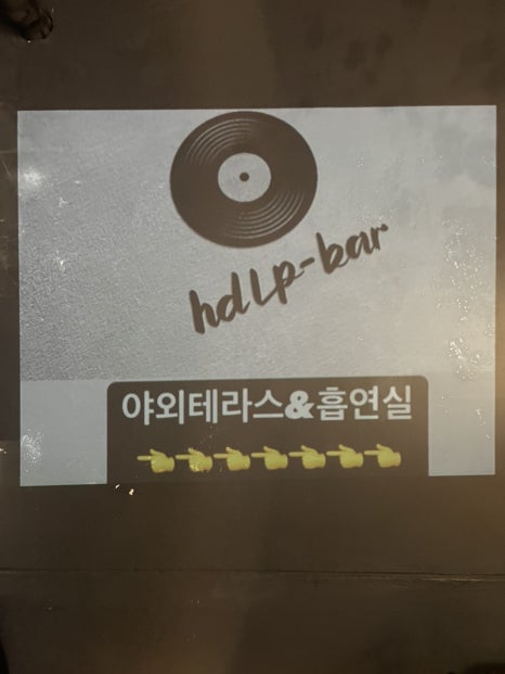 에이치디엘 이미지