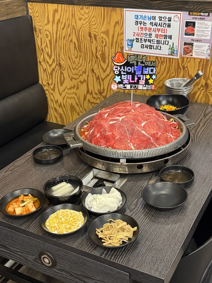 백년수갈비 이미지
