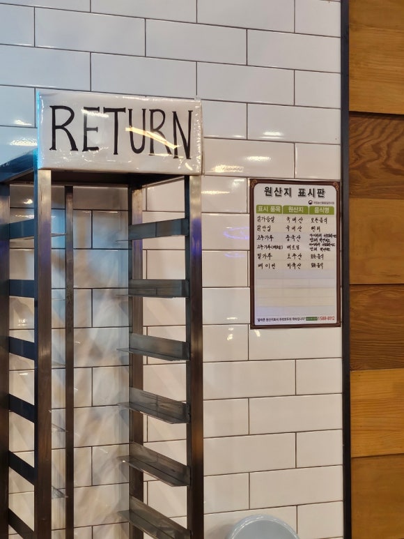 브럭시(평택험프리점) 이미지