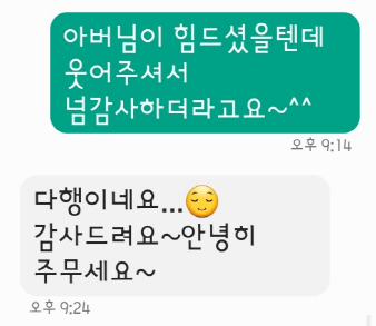 두리서울치과 이미지