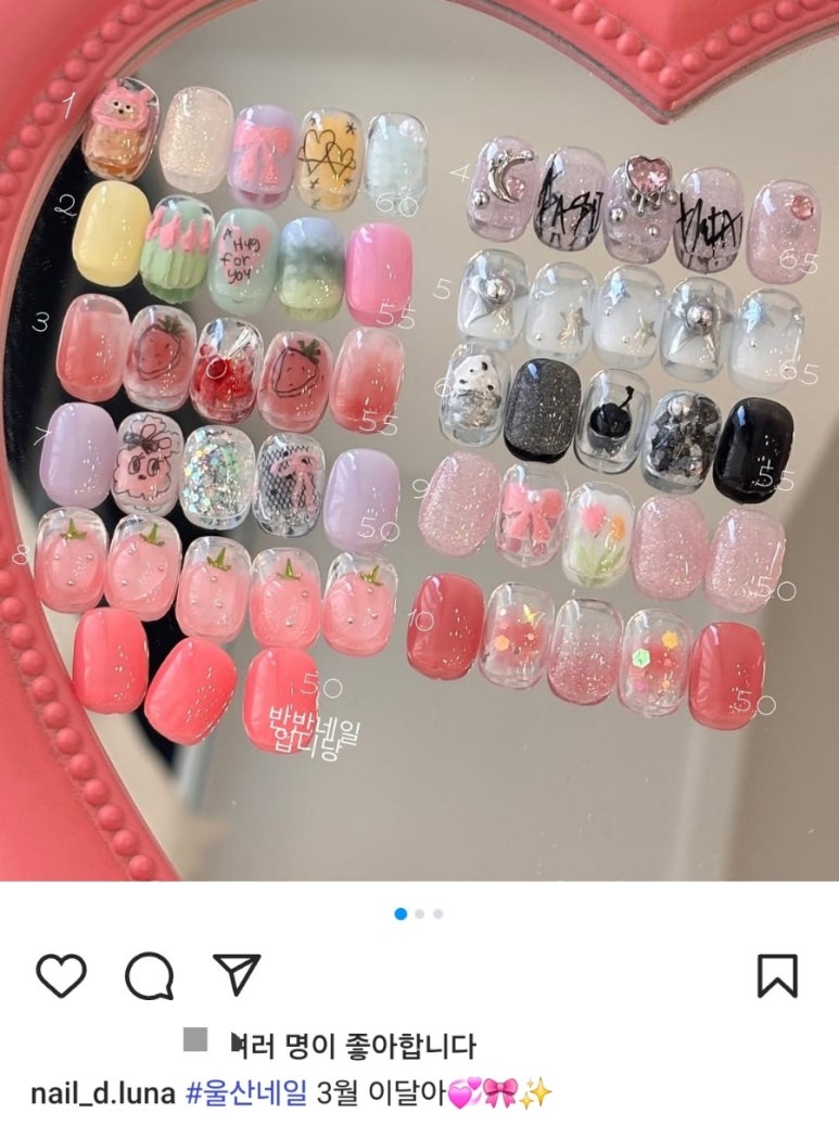 네일델루나 이미지