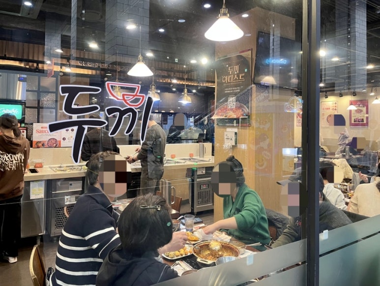 두끼떡볶이광양LF 이미지