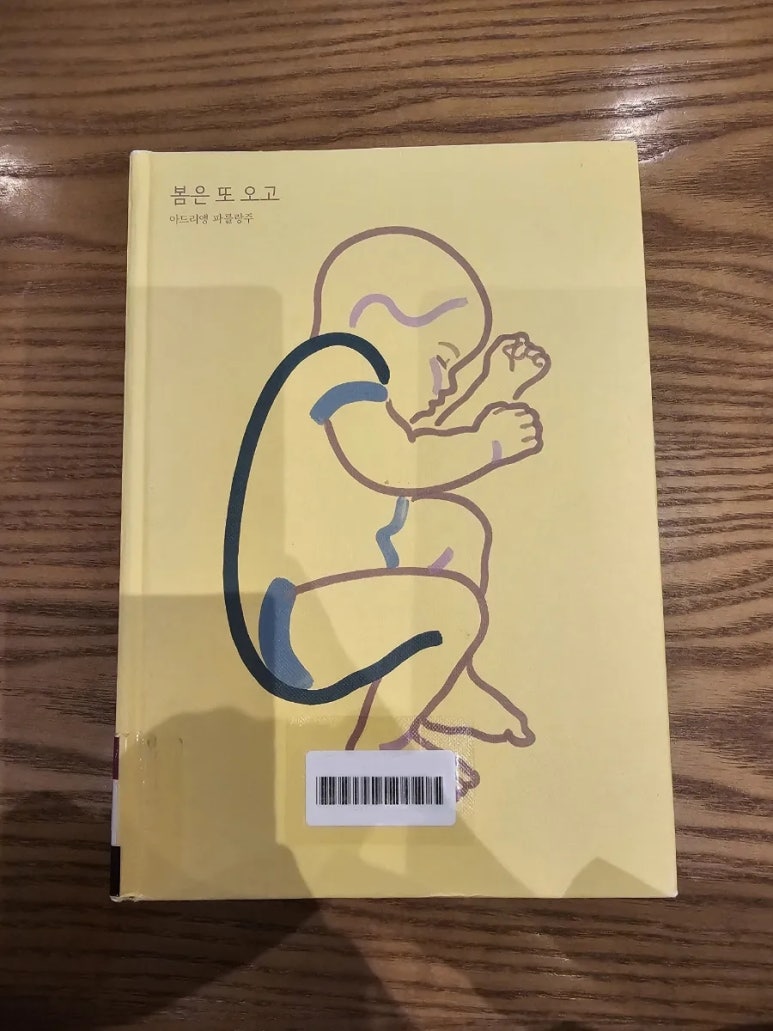 또오고 이미지