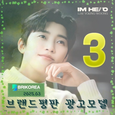 라임광고 이미지
