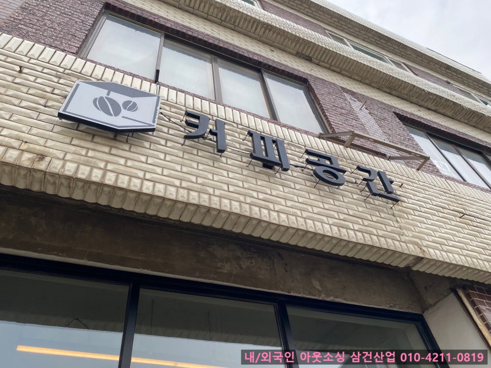 공간카페 이미지