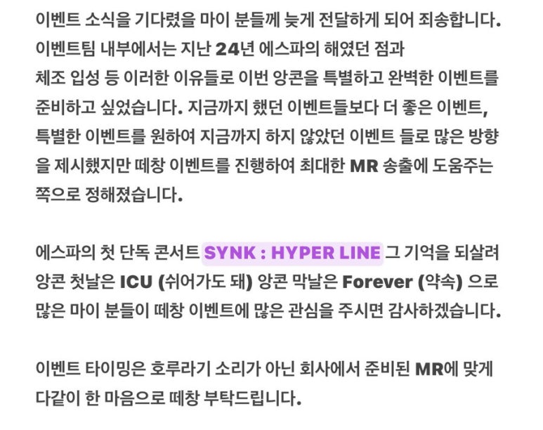 에스엠포에버 이미지