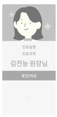 바로그의원경주점 이미지