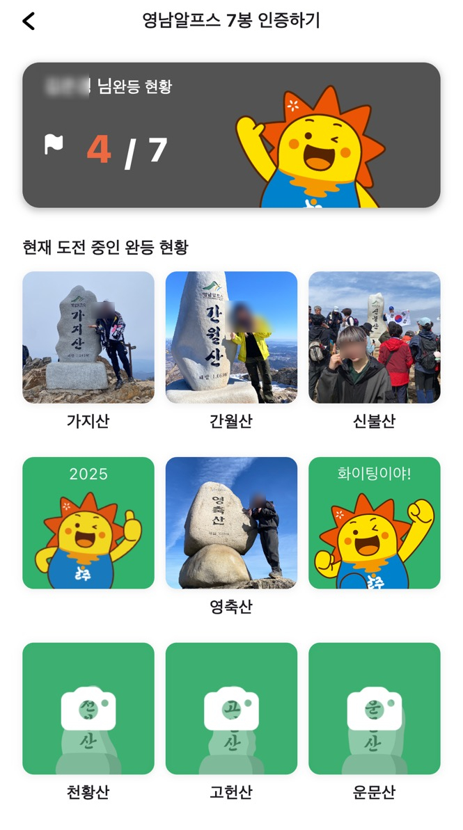 (주)산들로 이미지